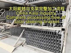 Suporte de alumínio para direção solar da Zhangjiagang KALU